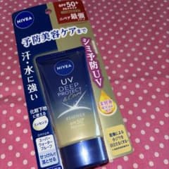 ニベア ニベアUV ディープ プロテクト&ケア エッセンス おまけ付き！のサムネイル