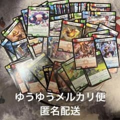 デュエル・マスターズ 悪魔神、復活 ノーマルカードまとめ売り - メルカリ