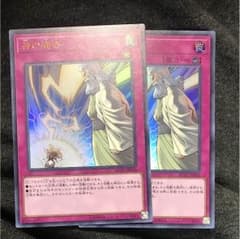 神の通告のサムネイル