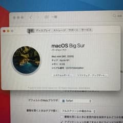 M1 Mac mini 256GB / 8GBのサムネイル
