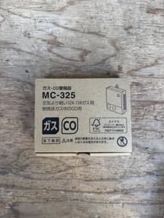 ガス・CO警報器 MC-325 - メルカリ