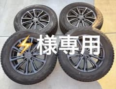 ⚡️様専用17インチスタッドレスタイヤホイール4本セット225/65R17 ナットのサムネイル