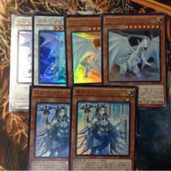 【遊戯王】青眼パーツのサムネイル