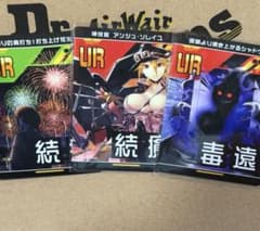 コンパス リアルURカード3種 - メルカリ