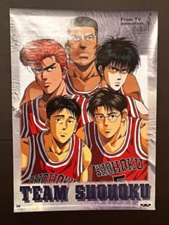 スラムダンク　ポスター　７本セット　非売品　未使用品 本日限定激レア スラムダンク非売品ポスター - メルカリ