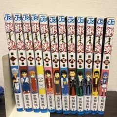 銀魂 1-12巻セット 空知英秋のサムネイル