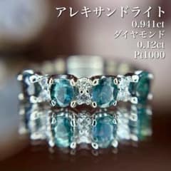 天然非加熱アレキサンドライト ダイヤモンド エタニティ 計1.061ct 天然非加熱アレキサンドライト ダイヤモンド エタニティ 計1.061ct