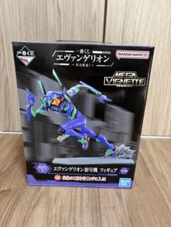 一番くじ エヴァンゲリオン 初号機 全力疾走 フィギュア ラストワン賞のサムネイル