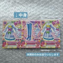 アイカツ 天羽まどか トリプルリボンブルーコート ワンピ 未開封 CD