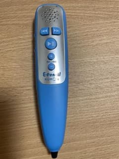 公文式　イーペンシルのサムネイル