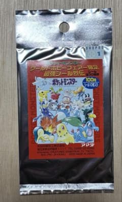 ポケモンワールドホビーフェア限定　最強シール烈伝　2000年製　新品未開封 m30929764554_1.jpg?1739270388