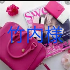美品　sweet 付録 ココディール ショルダーバッグのサムネイル