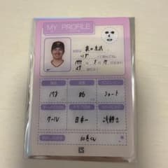 泉口選手 ジャイアンツ 選手MYプロフィールシートのサムネイル