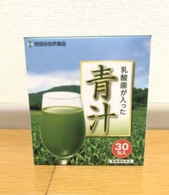 世田谷自然食品 乳酸菌が入った青汁 30包入のサムネイル