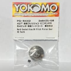 ラジコン用 ピニオンギヤのサムネイル