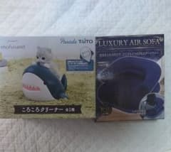 mofusand ころころクリーナー エアーソファー まとめ売り