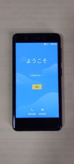 rakuten mini c330 楽天ミニのサムネイル