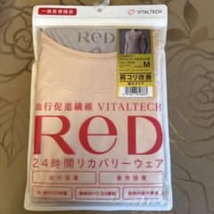 VITALTECH RED ベージュのサムネイル