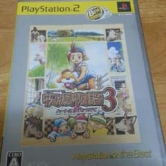 牧場物語3のサムネイル