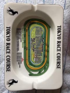 東京競馬場 TOKYO RACE COURSE 陶器製 灰皿のサムネイル