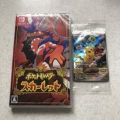 ポケモンスカーレットのサムネイル