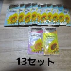 ディアボーテ　ヒマワリ　シャンプー　コンディショナー 試供品13セット(26個)