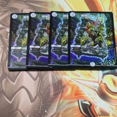 プレリュードCSプロモ4枚のサムネイル