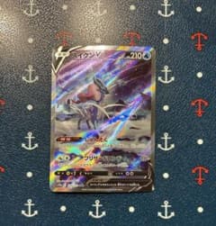 スイクンV SAR S12a VSTARユニバース 215/172 - メルカリ