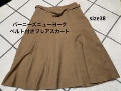 バーニーズニューヨーク ベルト付きフレアスカートのサムネイル