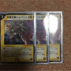 いのりん様専用のサムネイル