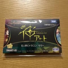 デュエルマスターズ 神アート 五人祭でドラゴンサマー - メルカリ