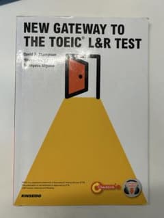 NEW GATEWAY TO THE TOEIC L&R TESTのサムネイル