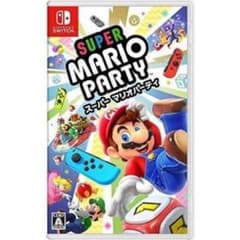 【美品】スーパー マリオパーティ Nintendo Switch ソフトのサムネイル