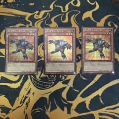 遊戯王 ラーイエロー　N・グラン・モール シークレットレア3枚セットのサムネイル