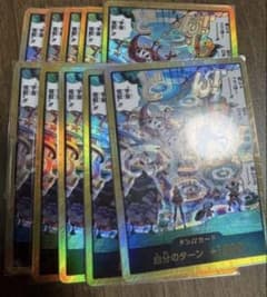 エッグヘッドクライシス 金ドン 10枚 eb04 スーパーパラレル - メルカリ