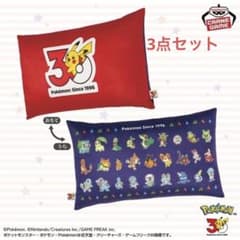 ポケモン 30周年 プリントクッション