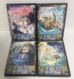 アニメ 宝島 DVD 4巻セット - メルカリ