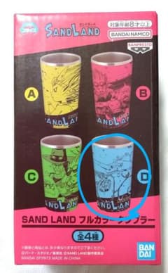 비매품 SANDLAND 풀 컬러 텀블러 [D] 샌드랜드 토리야마 아키라
