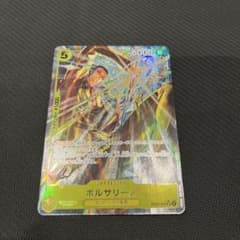 ボルサリーノ　eb04-058 パラレルのサムネイル