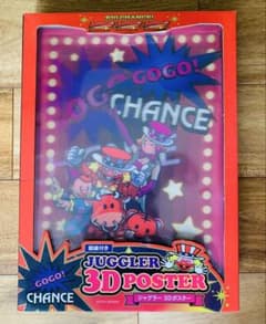 【非売品】ハッピージャグラー B1 サイズ 超特大 ポスター 2025年最新】ジャグラー ポスターの人気アイテム - メルカリ