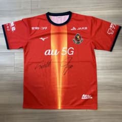 名古屋グランパス レプリカユニフォーム サイン入りのサムネイル