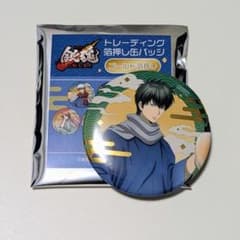 銀魂 AnimeJapan2026 クラックス 提灯 箔押し缶バッジ 土方十四郎