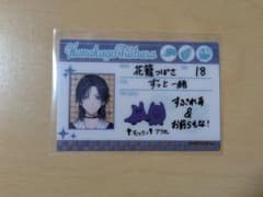 にじさんじ スナック2 花龍つばさのサムネイル