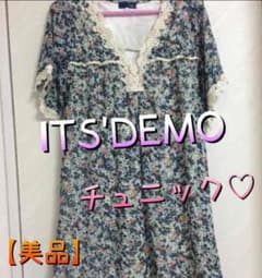 ITS' DEMO♬ ゆったり お洒落チュニック＊のサムネイル
