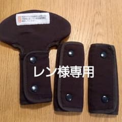 股ハーネスカバーのサムネイル
