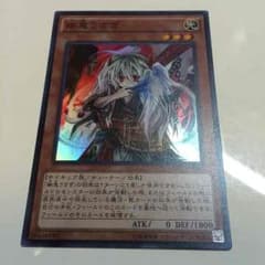 幽鬼うさぎのサムネイル