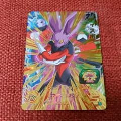 値下げしました。ドラゴンボールヒーローズ ディスポのサムネイル