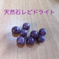 天然石 レピドライトのサムネイル