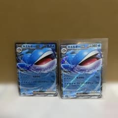 ホエルオーex RR 2枚セット ポケモンカードのサムネイル
