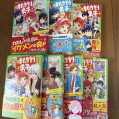 科目男子 1巻〜7巻セット 一ノ瀬三葉 榎のとのサムネイル